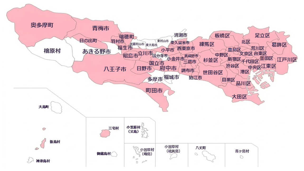 東京都助成実施マップ