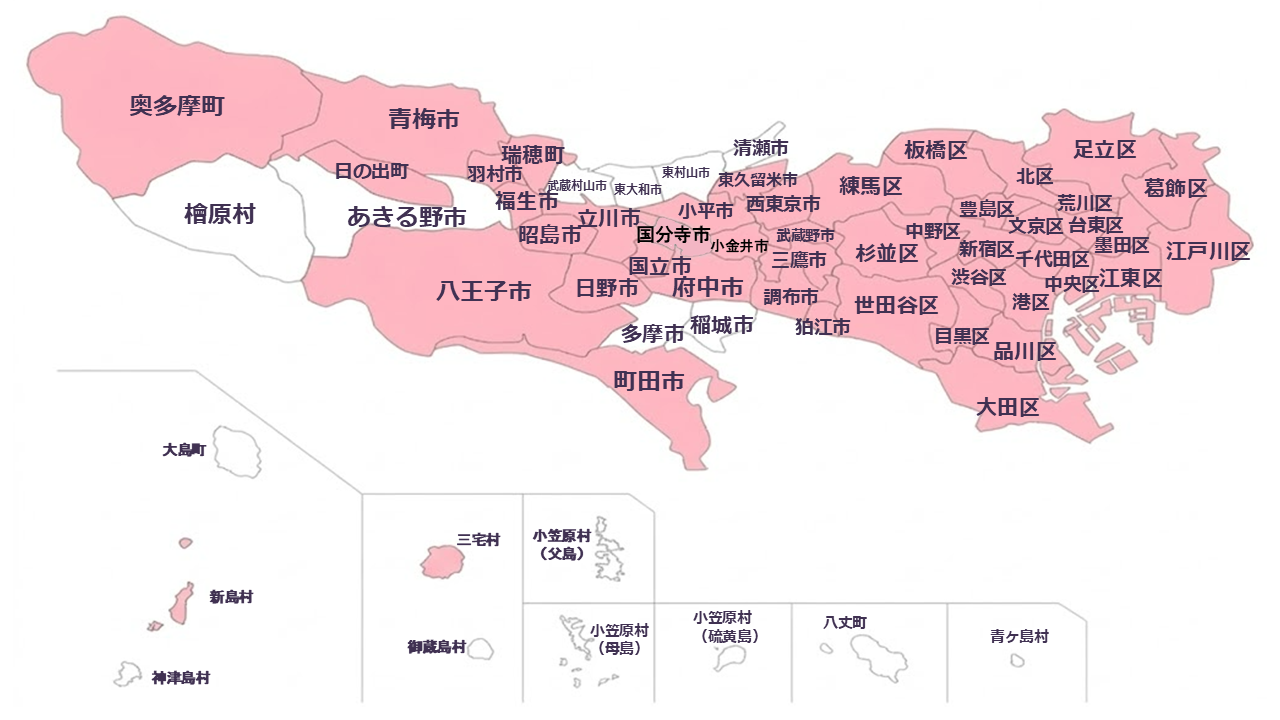 東京都助成実施マップ